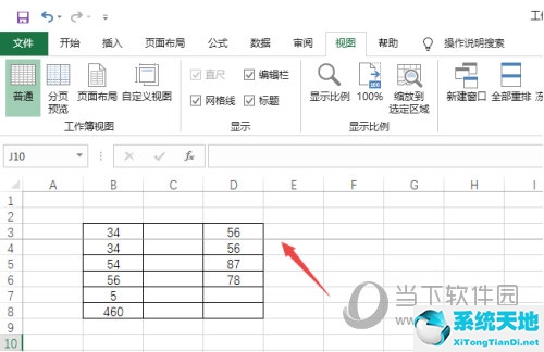 excel2003怎么冻结窗格(在excel中怎样冻结窗格)