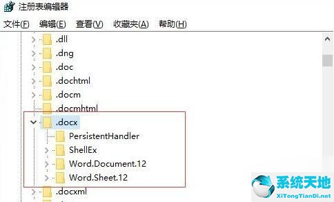 桌面右键新建没有office2010(w10电脑右键新建没有word和excel怎么办)