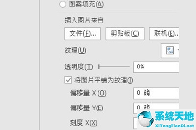 ppt表格怎么做好看(ppt的表格怎么做好看)