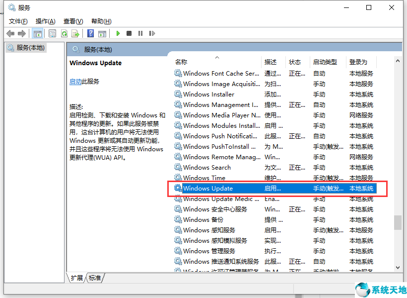 window10 更新卡住(windows 10更新卡住了怎么办)