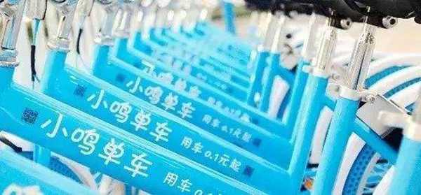 小鸣单车押金最新消息2021