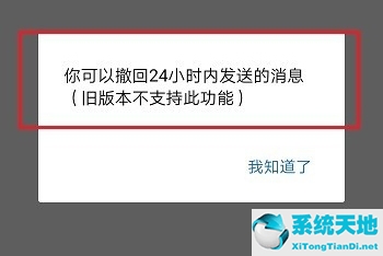 企业微信怎么撤回成员消息(企业微信怎么撤回别人消息)