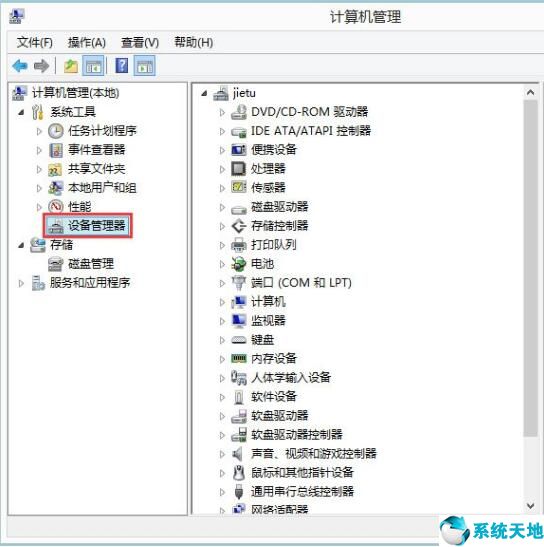 igfxext module已停止工作(igfxhk module已停止工作怎么解决win10)