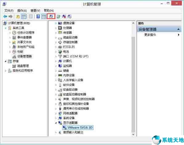 igfxext module已停止工作(igfxhk module已停止工作怎么解决win10)