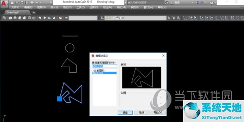 cad2020怎么移动整个图形(autocad如何拖动图形)