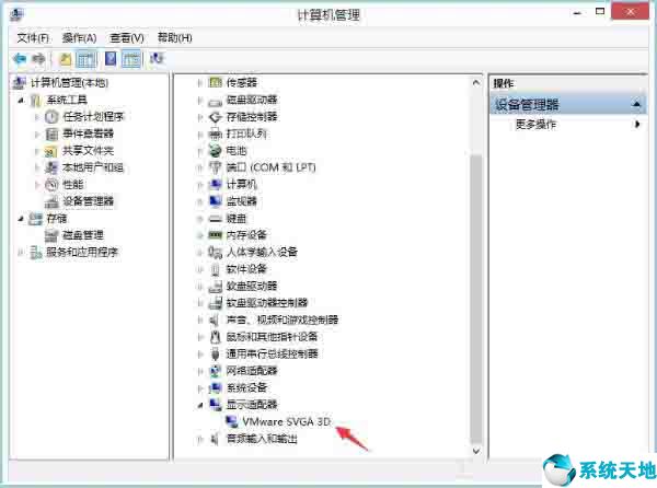 igfxext module已停止工作(igfxhk module已停止工作怎么解决win10)