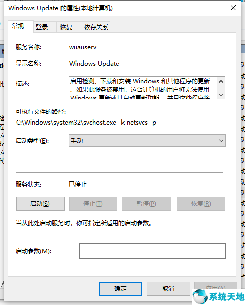 window10 更新卡住(windows 10更新卡住了怎么办)