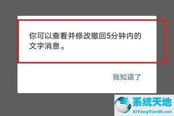 企业微信怎么撤回成员消息(企业微信怎么撤回别人消息)