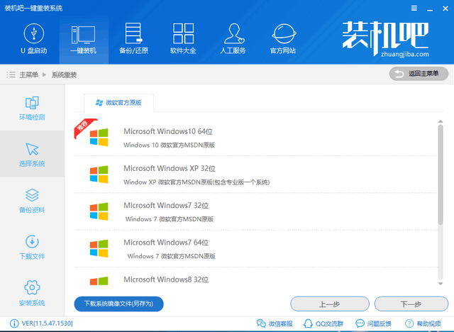 外星人驱动程序怎么下载(外星人软件安装)