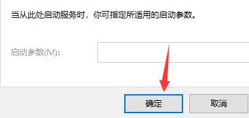 win10打印机错误0x000003e3(打印机提示错误0x000006d9)