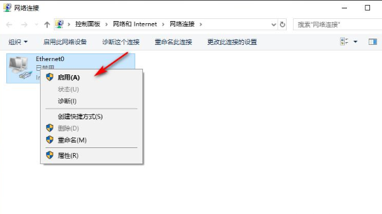 w10网络设置属性打不开怎么办(win10 网络属性无法打开)