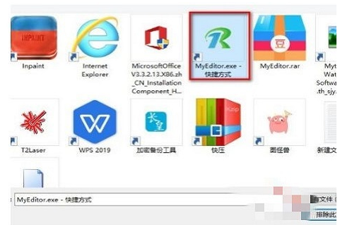 win10怎么把文件放入白名单(如何将文件添加到白名单)