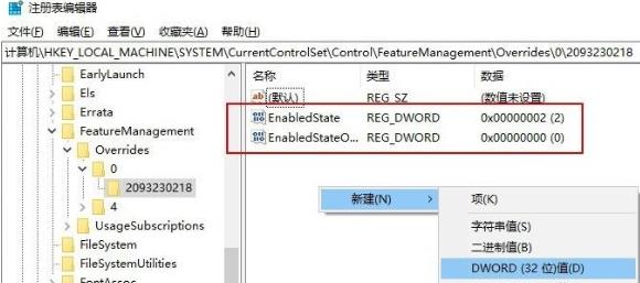 win10新版开始菜单怎么设置(windows10新开始菜单)