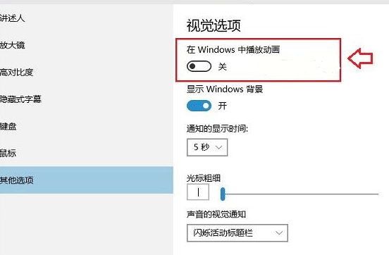 win10自带动态桌面(win10活动桌面)