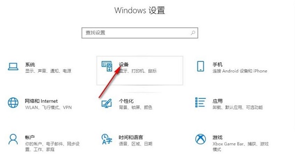 win 10的鼠标指针怎么调(win10鼠标指针方案)