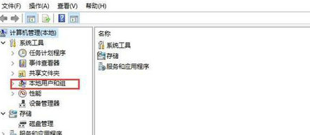 win10系统怎么提升管理员权限设置(win10如何提升管理员)