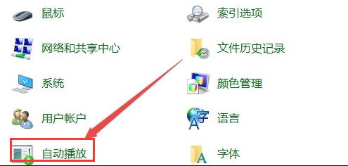 win10放入光盘没反应(win10光盘自动播放怎么设置)