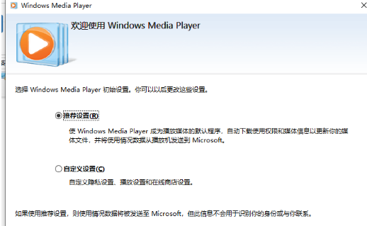 用windows media player软件打开并播放(windows media player如何使用)