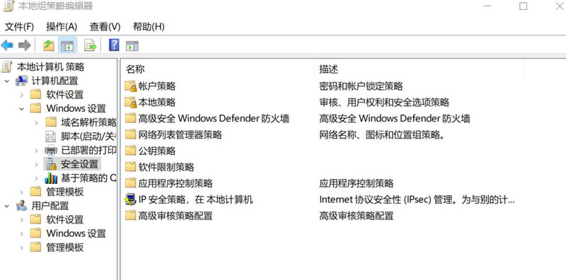 win10如何阻止软件安装(win10系统怎么阻止垃圾软件安装游戏)