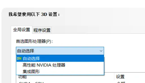 win10 3d设置(win10 3d模式怎么切换)