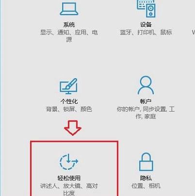 win10自带动态桌面(win10活动桌面)