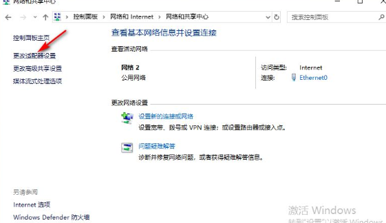 w10网络设置属性打不开怎么办(win10 网络属性无法打开)