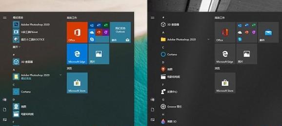 win10新版开始菜单怎么设置(windows10新开始菜单)