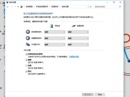 win10定时关机命令无效(winds10定时关机)