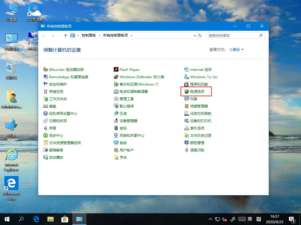 win10定时关机命令无效(winds10定时关机)