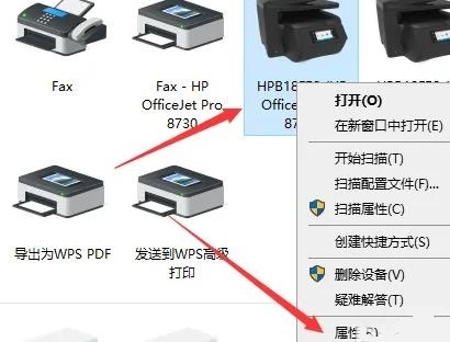 win10怎样查看打印机ip地址(win10系统怎么查看打印机ip地址)