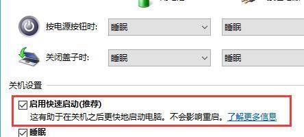 win10无法更新到最新版本(win10无法升级20h2)