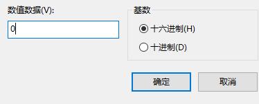 win10一键解除磁盘保护(如何解除电脑磁盘保护)