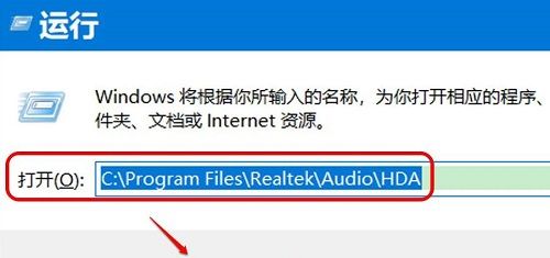 win10电脑没有realtek高清晰音频管理器(win10没有realtek高清晰音频配置)