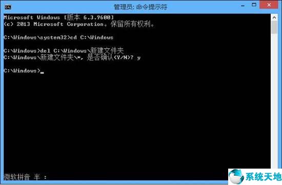 win8删文件需要权限怎么弄(文件删除需要权限win10)