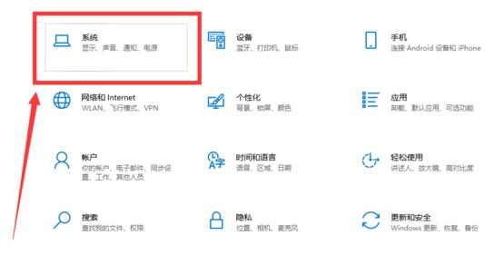 win10系统屏幕旋转90度(win10电脑屏幕旋转180度怎么复原)