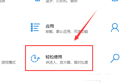 windows10键盘设置在哪里(win10电脑键盘设置)