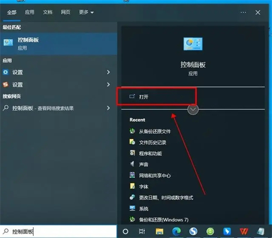 win10u盘如何格式化(win10优盘怎么格式化)