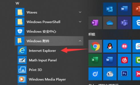 win10系统自带浏览器怎么打开网页(win10系统自带浏览器怎么打开文件)