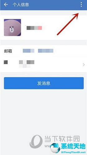 企业微信怎么分享个人名片(企业微信怎么分享名片给别人)