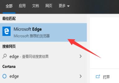 win10系统自带浏览器怎么打开网页(win10系统自带浏览器怎么打开文件)