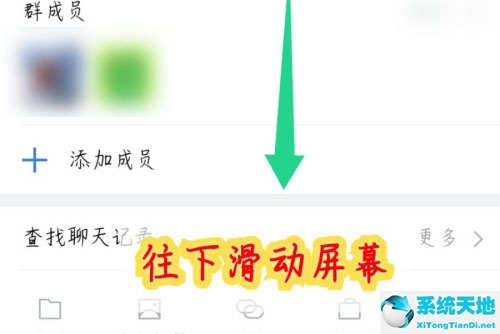 企业微信怎么解散群?(企业微信群怎么解散群聊)