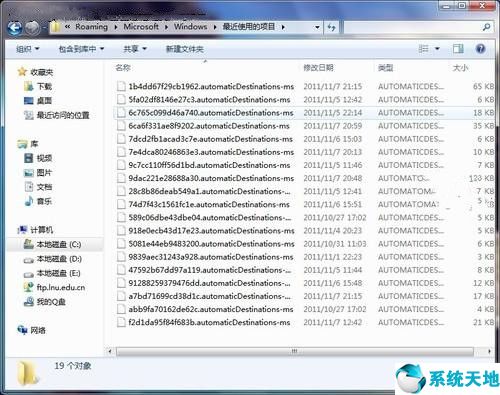 win7使用痕迹清理方法视频(windows7如何清除使用痕迹)