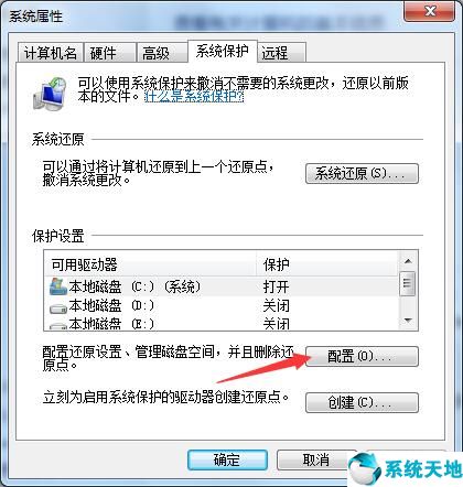 win7一键还原系统怎么操作(win7一键还原步骤)