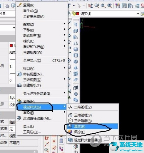 cad2016三维图怎么画(autocad2018画三维图)