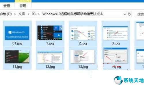 win10怎么批量修改文件名(win10如何批量修改文件名称)