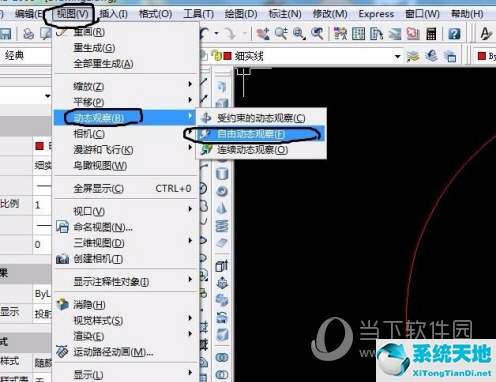 cad2016三维图怎么画(autocad2018画三维图)