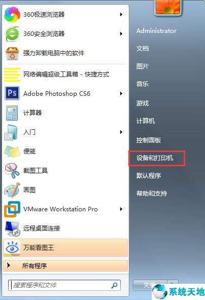 win7连接共享打印机无法打印(win7共享打印机怎么连接不上)