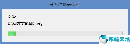 windows如何恢复注册表(系统恢复注册表)