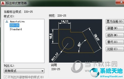 cad2016公差标注(cad2015公差标注)