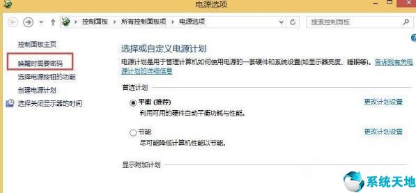 win8开机快吗(win8开机太快bios进不去解决办法)